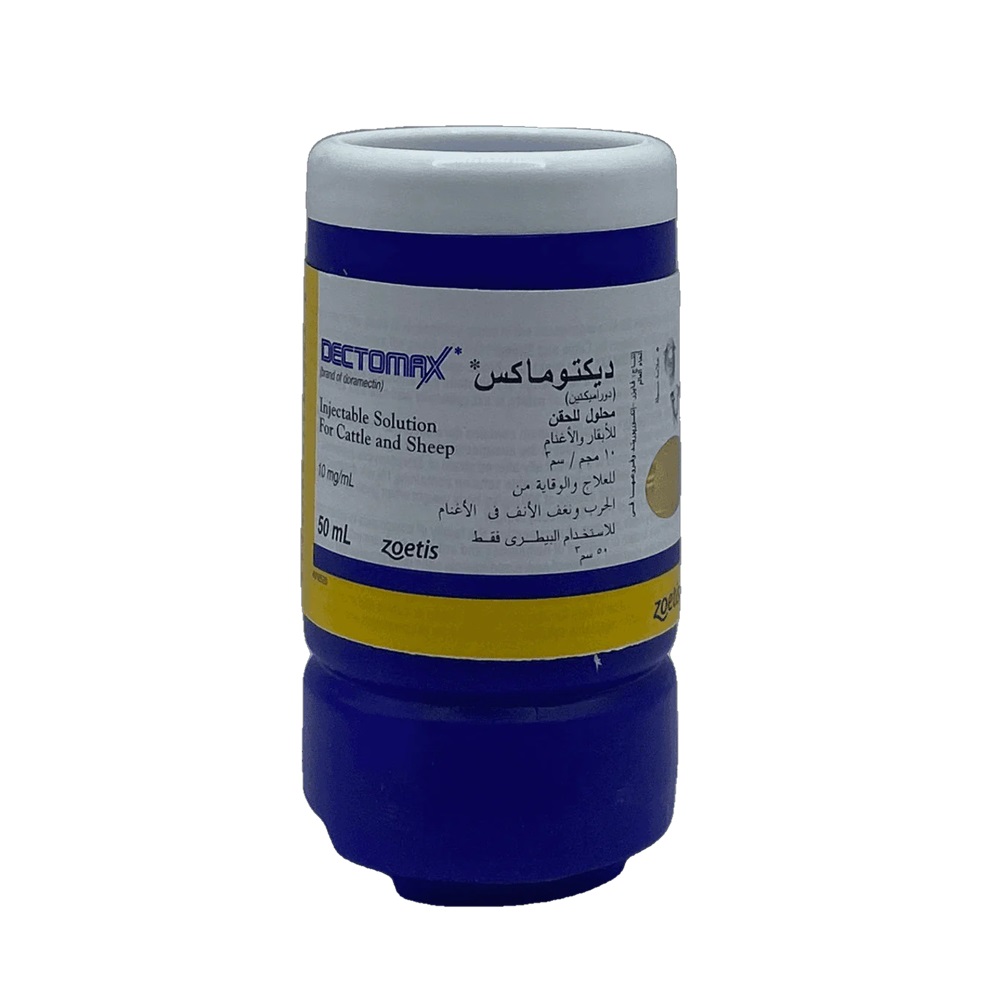 Zoetis Dectomax 10 mg/ml INJ (50 ml)